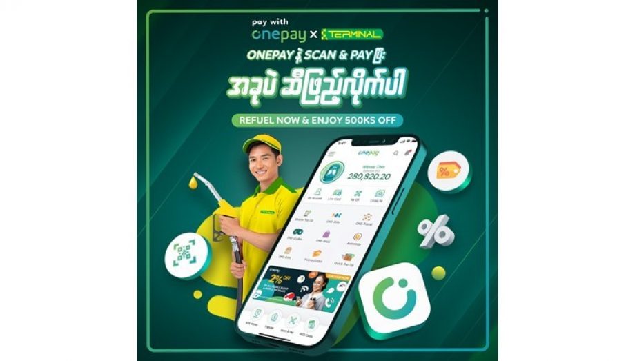 Terminal x One Pay မှ ပရိုမိုးရှင်းအထူးအစီအစဉ်