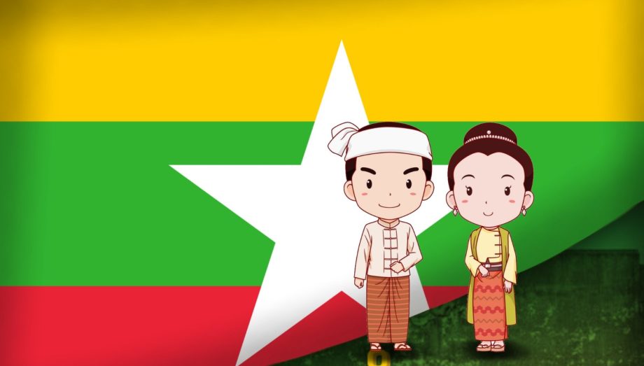 ( ၂၅.၁၁.၂၀၂၄ ) ရက်နေ့တွင်ကျရောက်သည့် ( ၁၀၄ ) ကြိမ်မြောက် အမျိုးသားနေ့ အား Terminal ဝန်ထမ်းမိသားစုမှ ကြိုဆိုဂုဏ်ပြုအပ်ပါသည်။